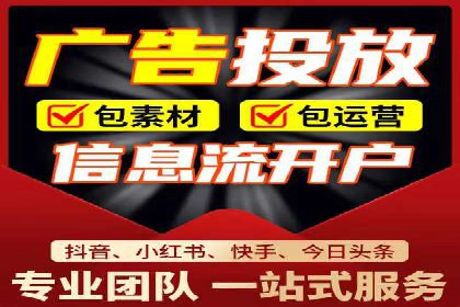 百度竞价托管外包成功案例：提升广告效果的关键