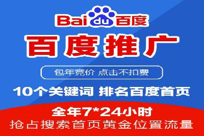 竞价广告的创意执行与效果评估——多行业案例分析