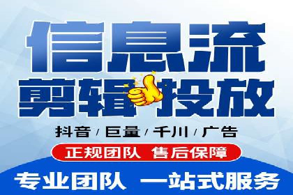 百度竞价账户托管运营的优化技巧与案例
